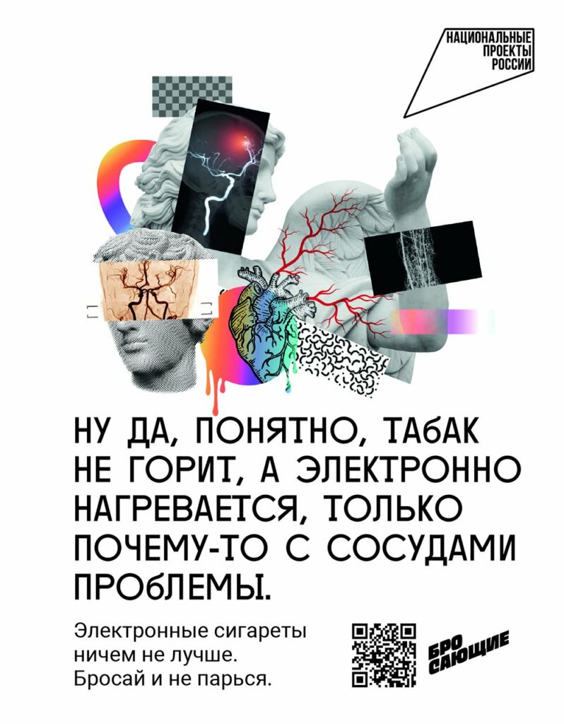С сосудами проблемы