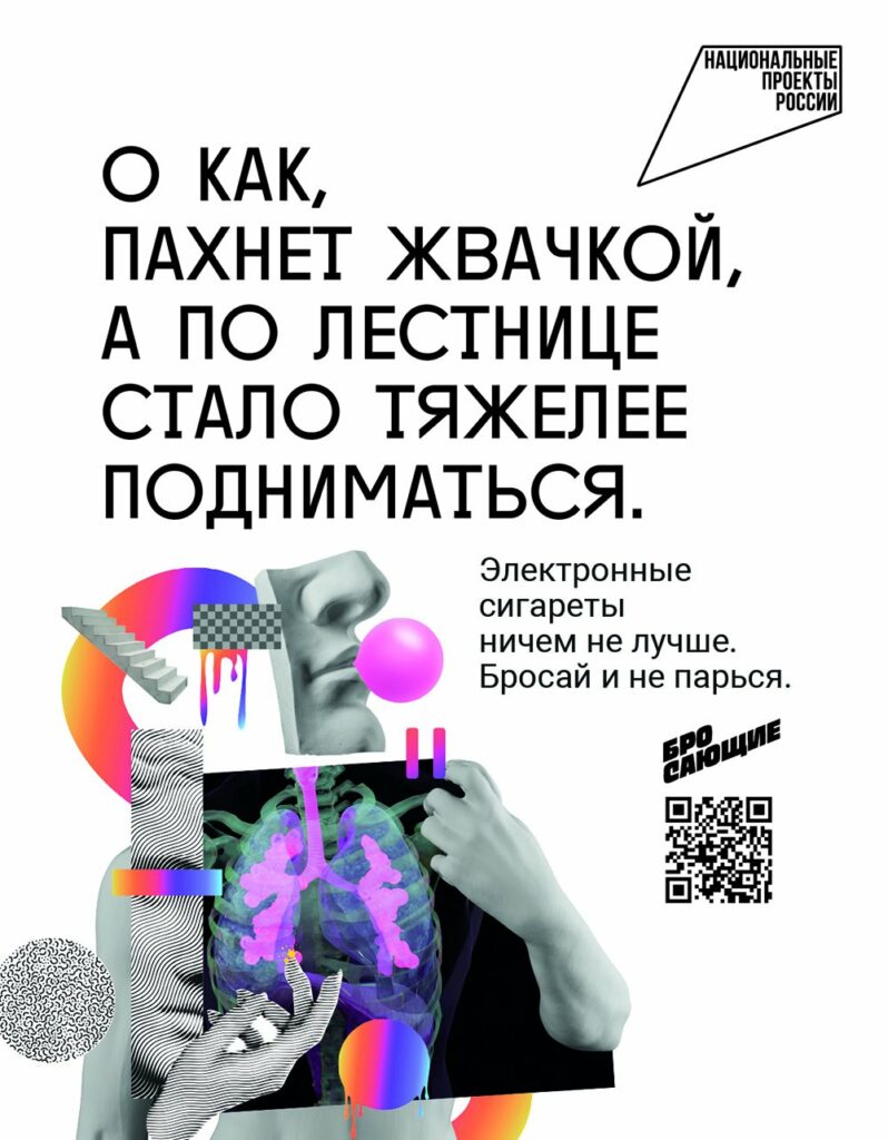 А по лестнице стало тяжелее подниматься