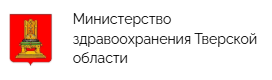 min zdrav tver obl