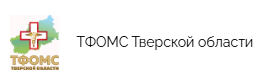 tfoms
